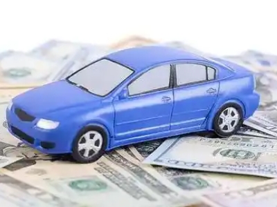 北海汽车抵押贷款的优势?